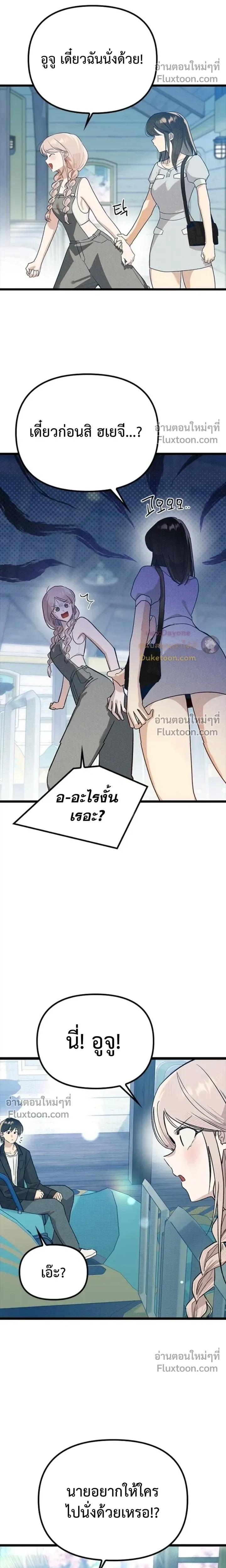 หน้าที่ 23