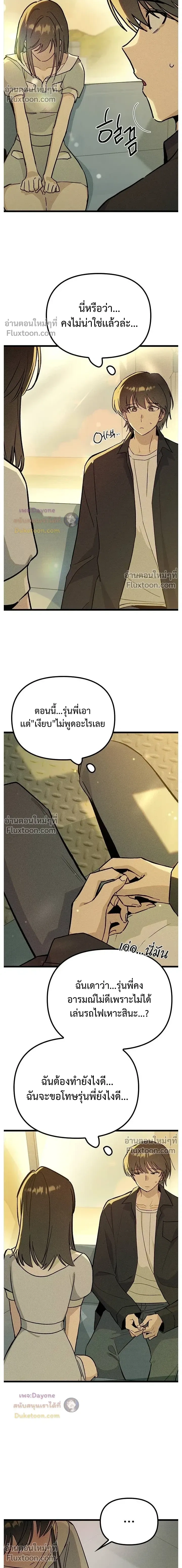 หน้าที่ 20