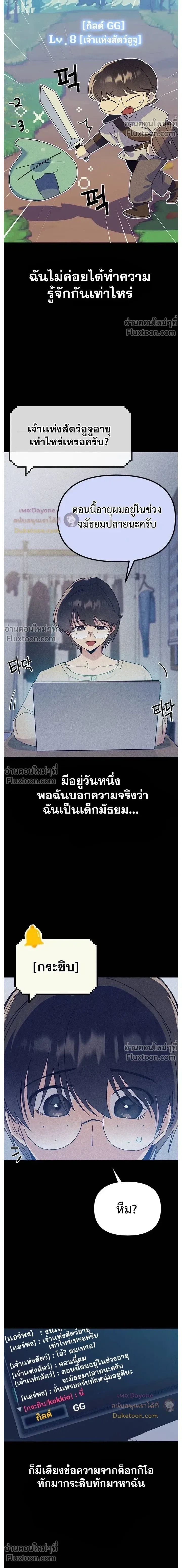 หน้าที่ 14