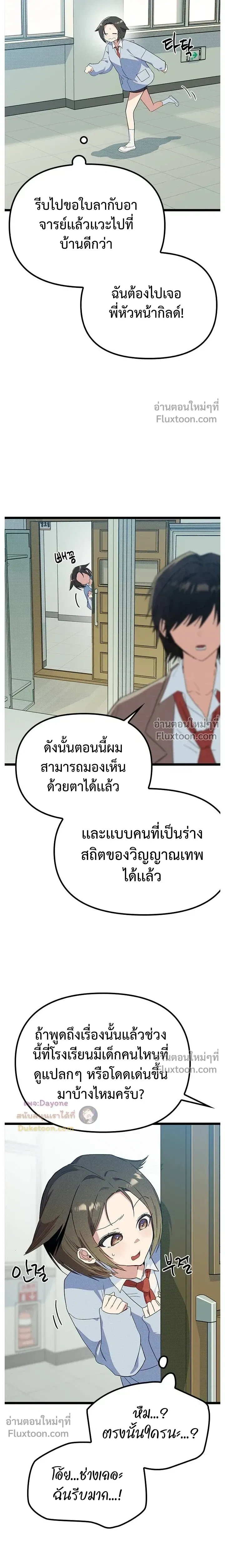 หน้าที่ 25