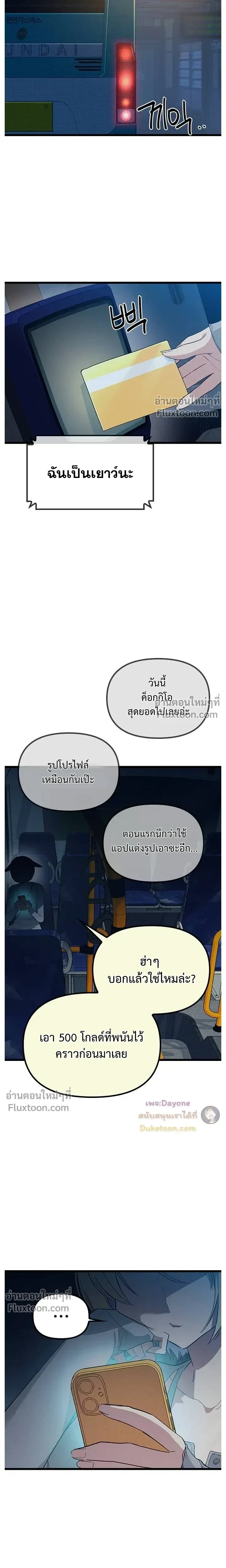 หน้าที่ 17