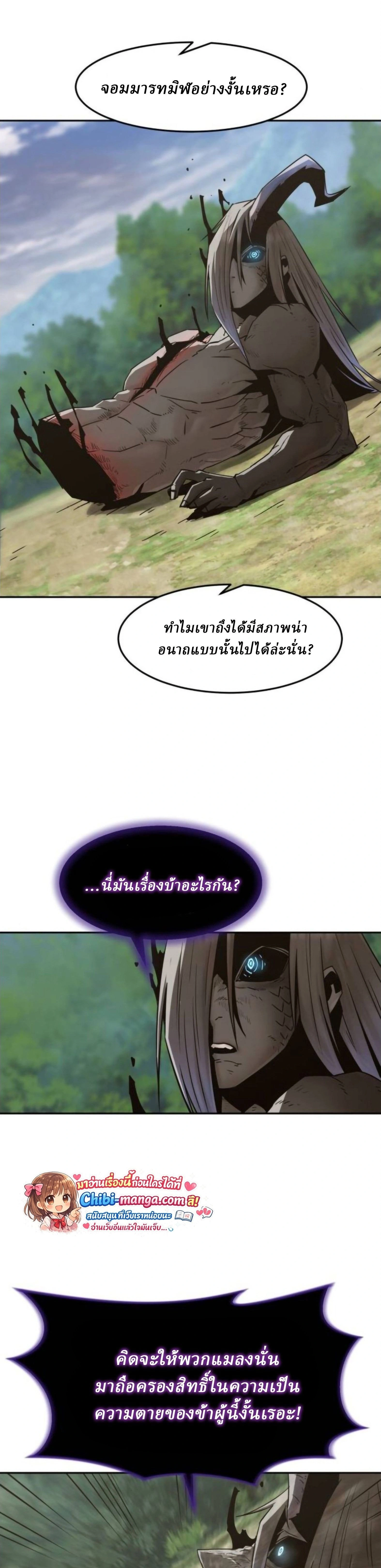 หน้าที่ 35
