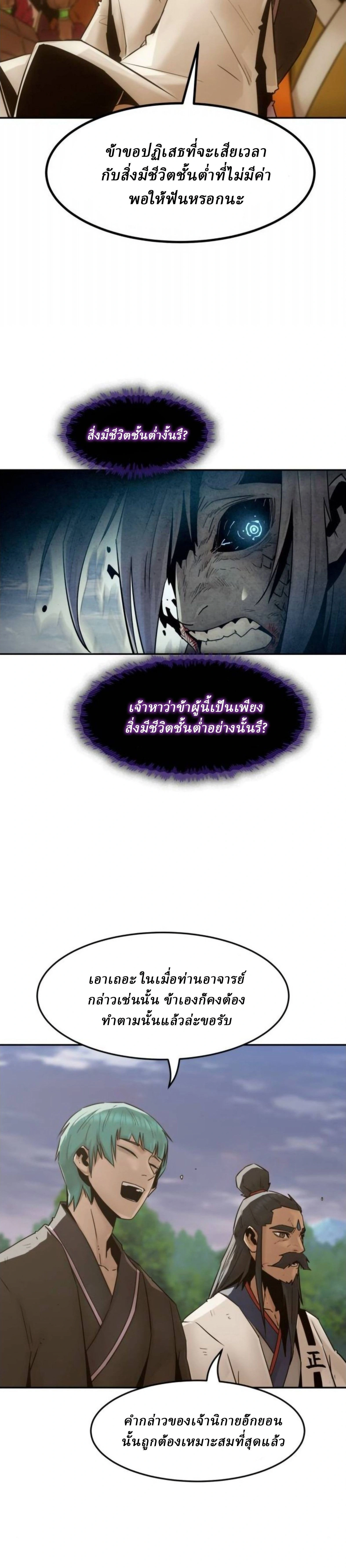 หน้าที่ 41