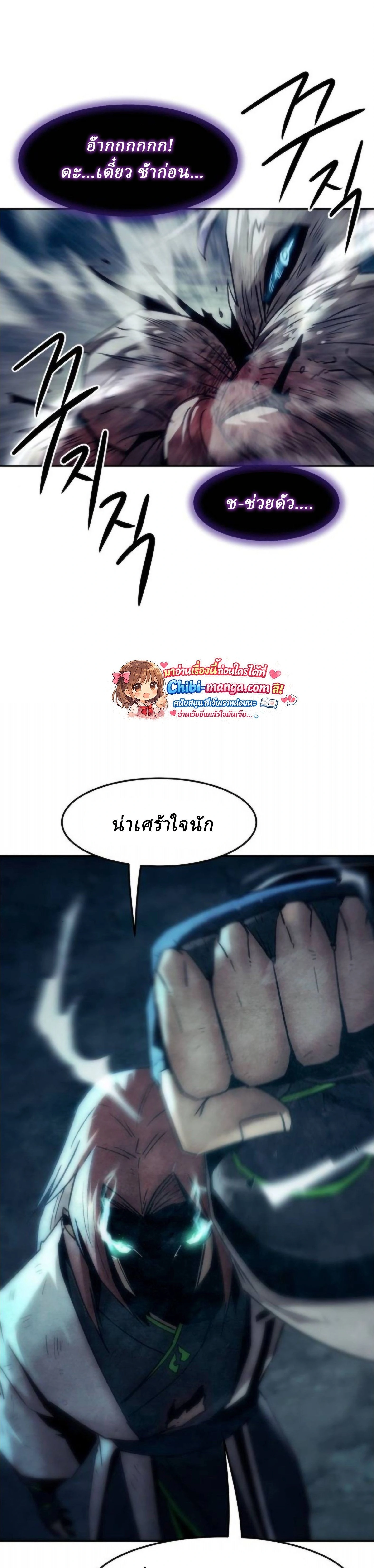 หน้าที่ 46