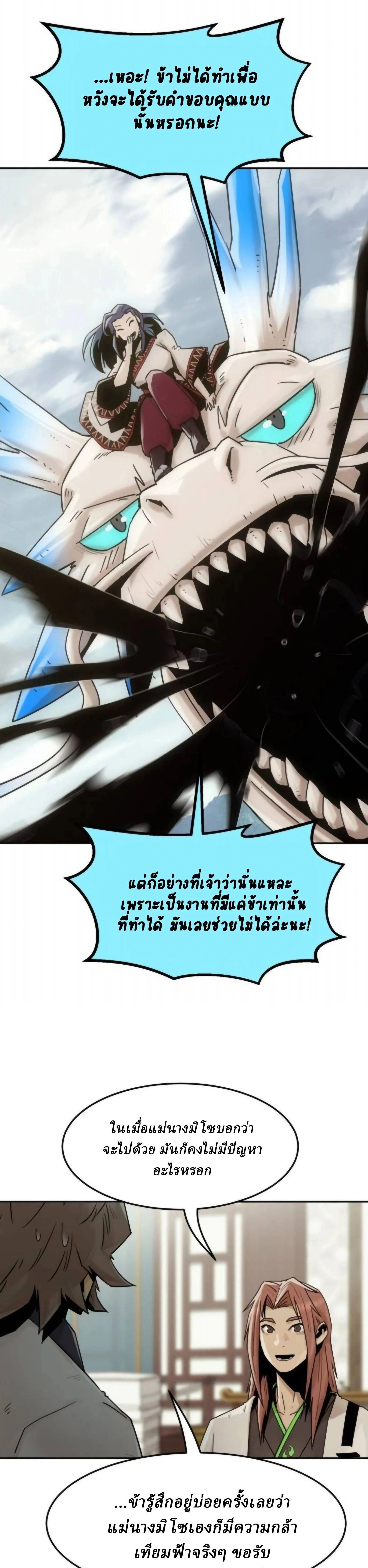 หน้าที่ 33