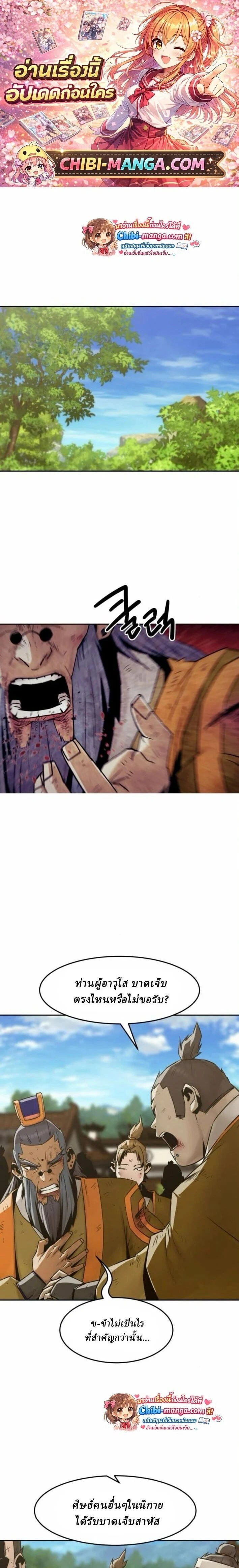 หน้าที่ 1