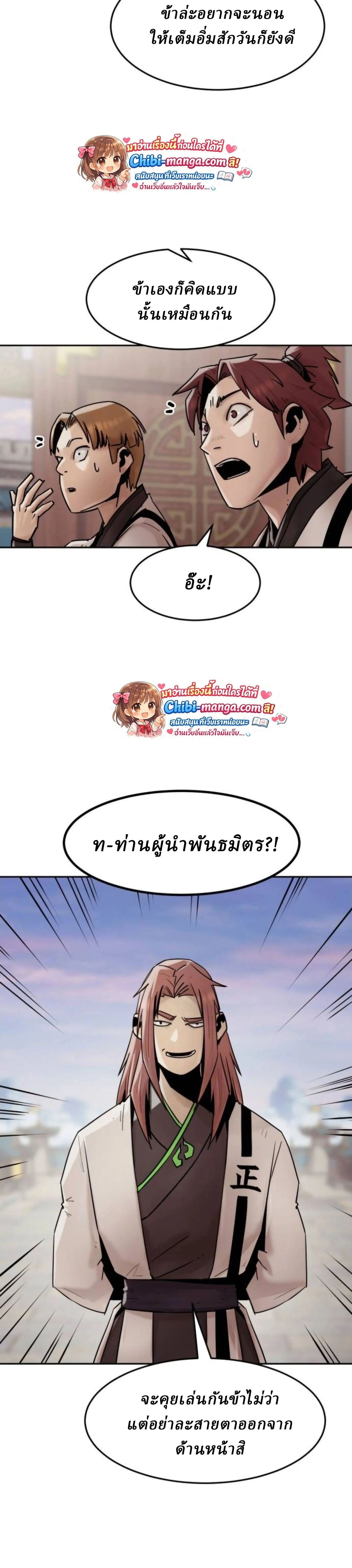 หน้าที่ 38