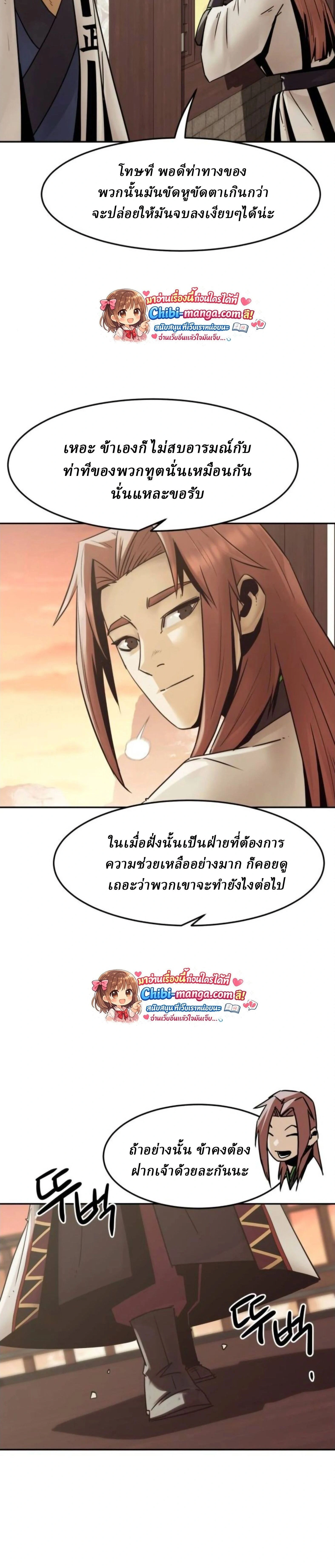 หน้าที่ 29