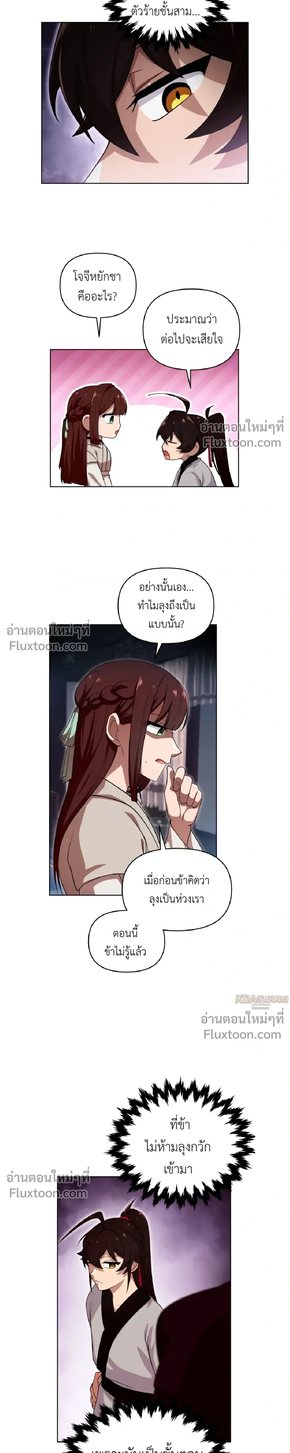 หน้าที่ 16