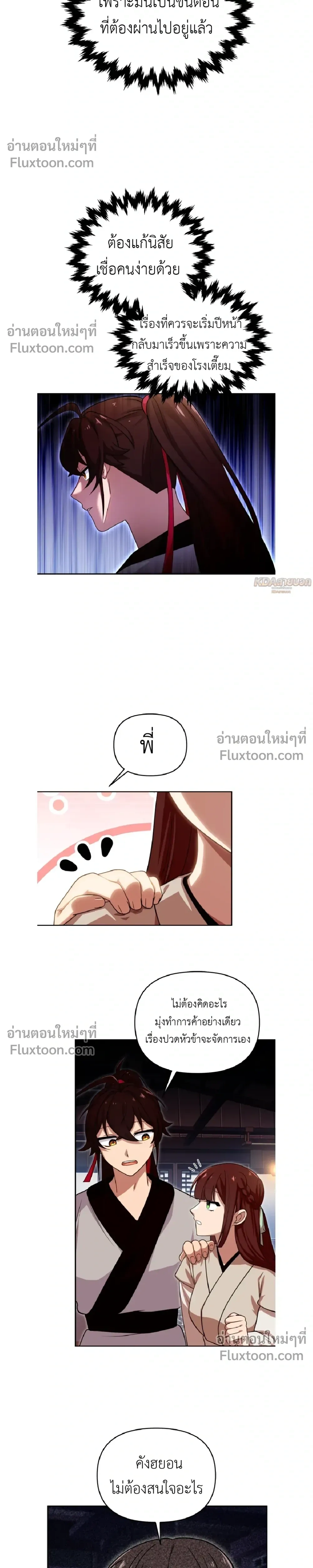 หน้าที่ 17