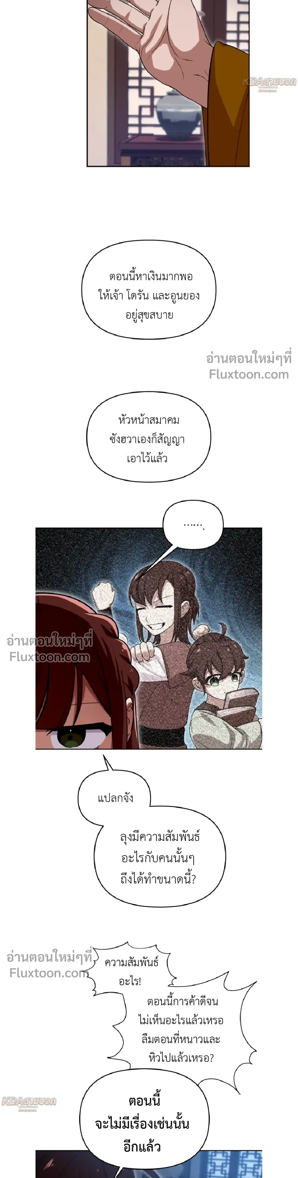 หน้าที่ 12