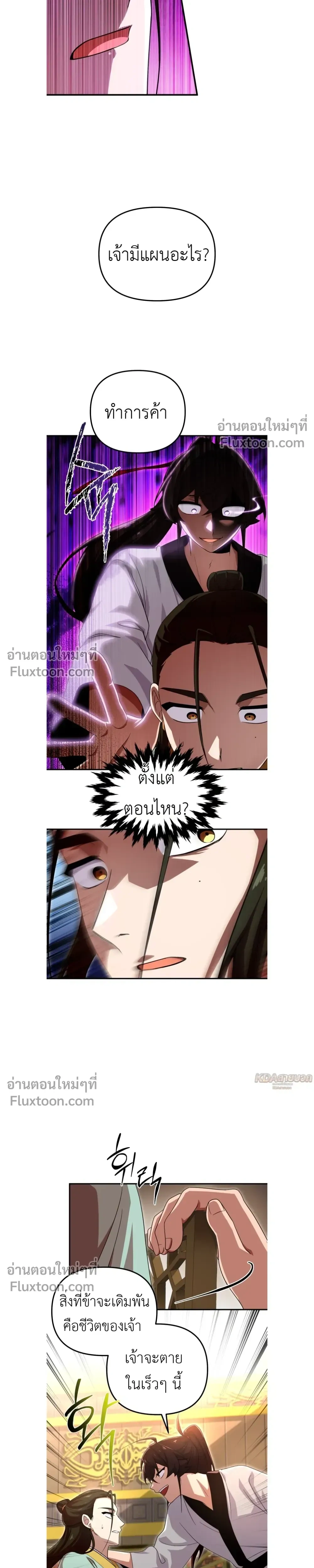 หน้าที่ 14