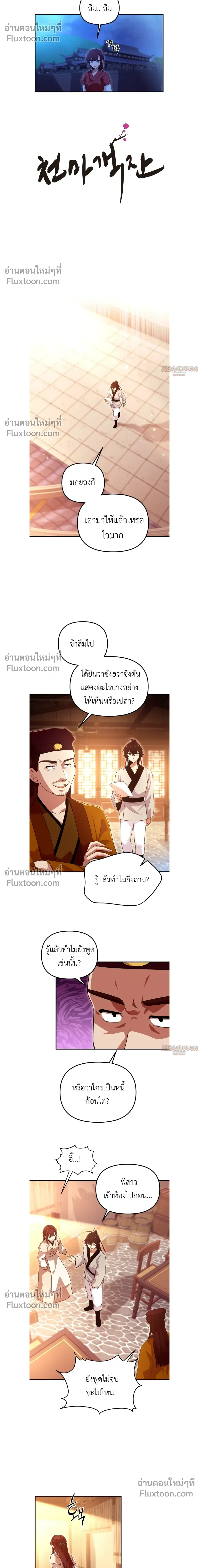 หน้าที่ 15