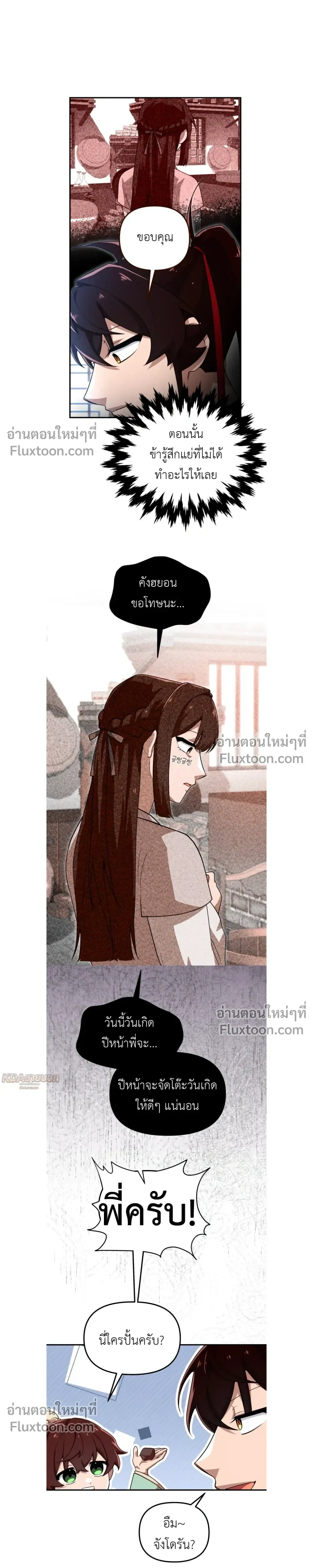 หน้าที่ 4