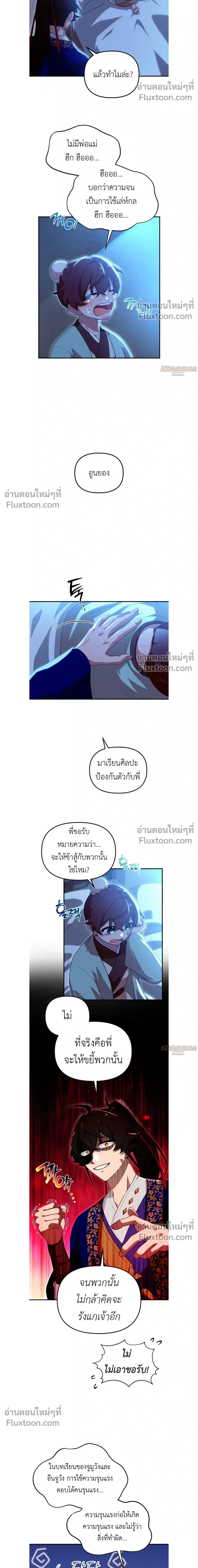 หน้าที่ 13