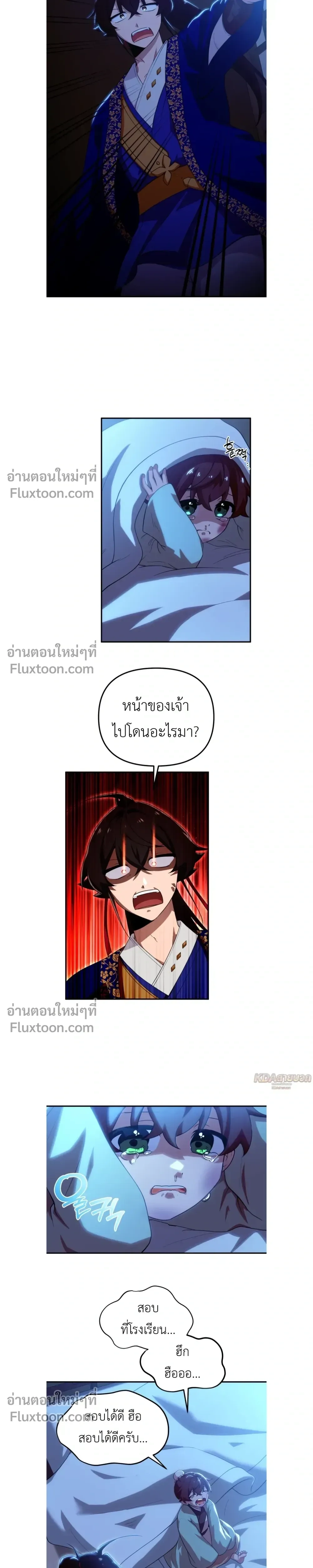 หน้าที่ 12