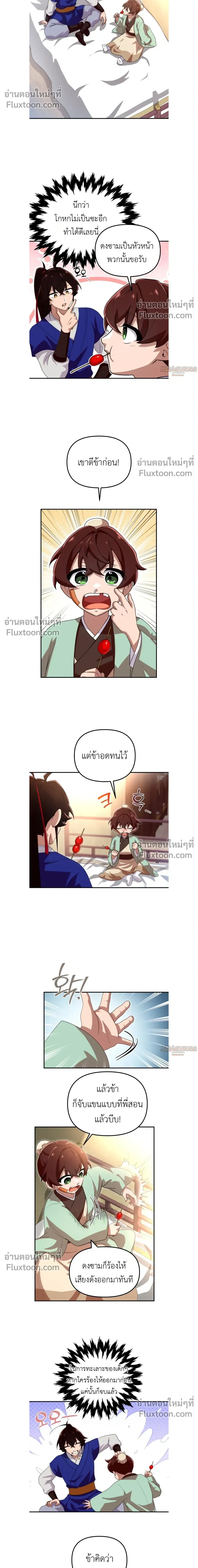 หน้าที่ 13