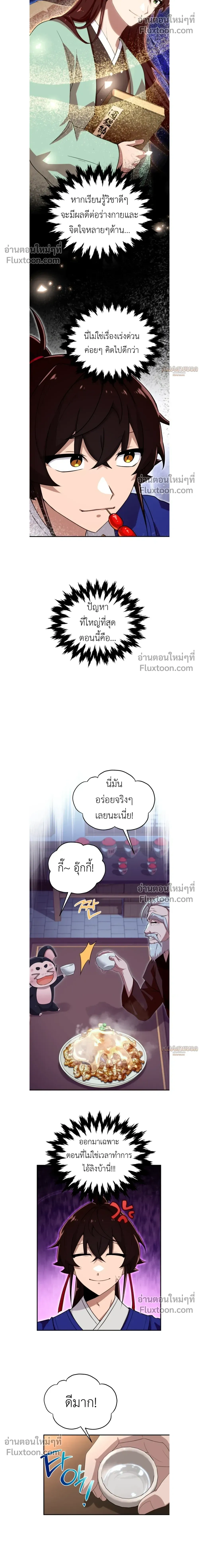 หน้าที่ 15