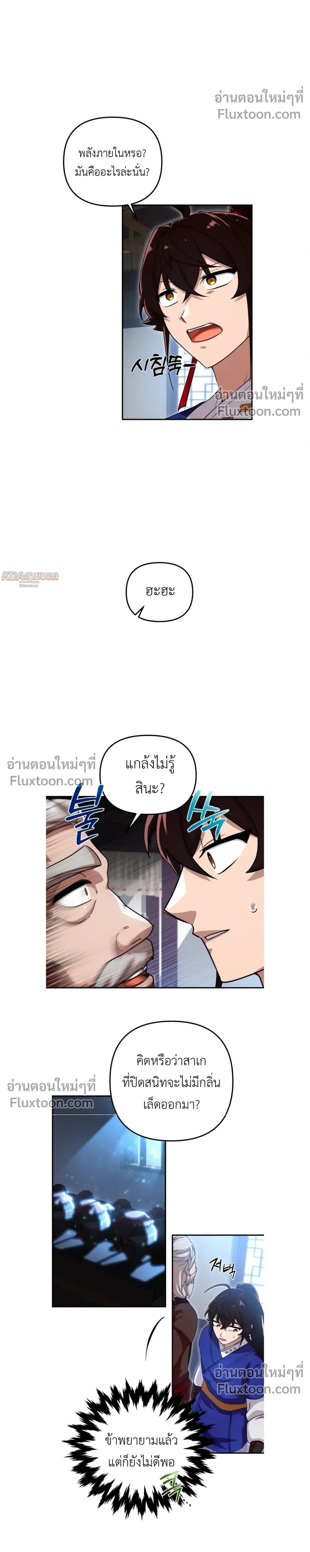 หน้าที่ 5