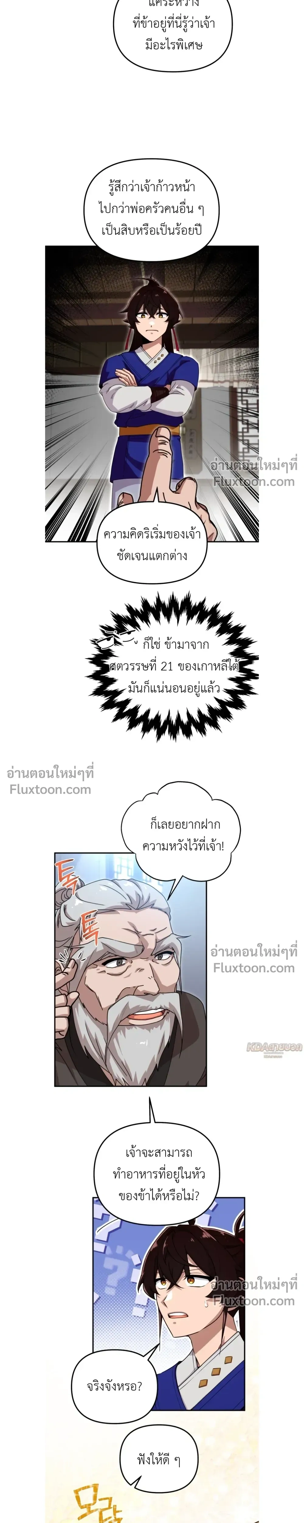 หน้าที่ 12