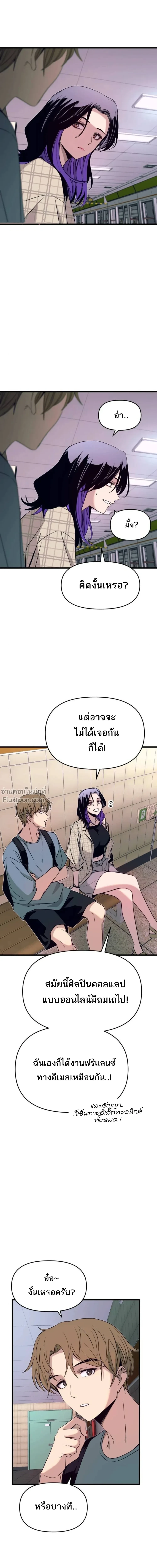 หน้าที่ 20