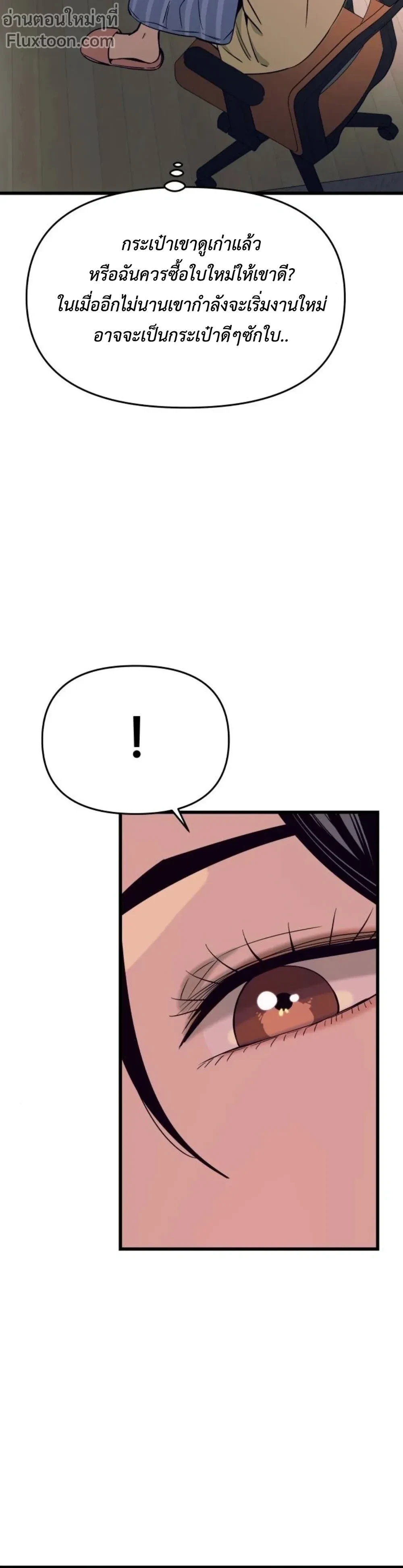 หน้าที่ 39