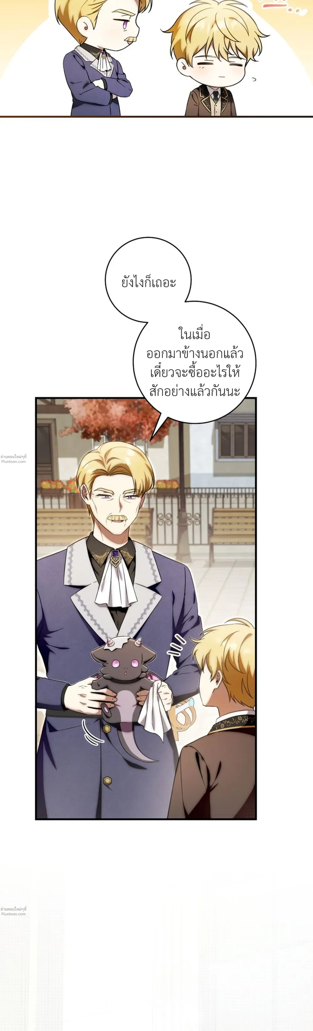 หน้าที่ 31