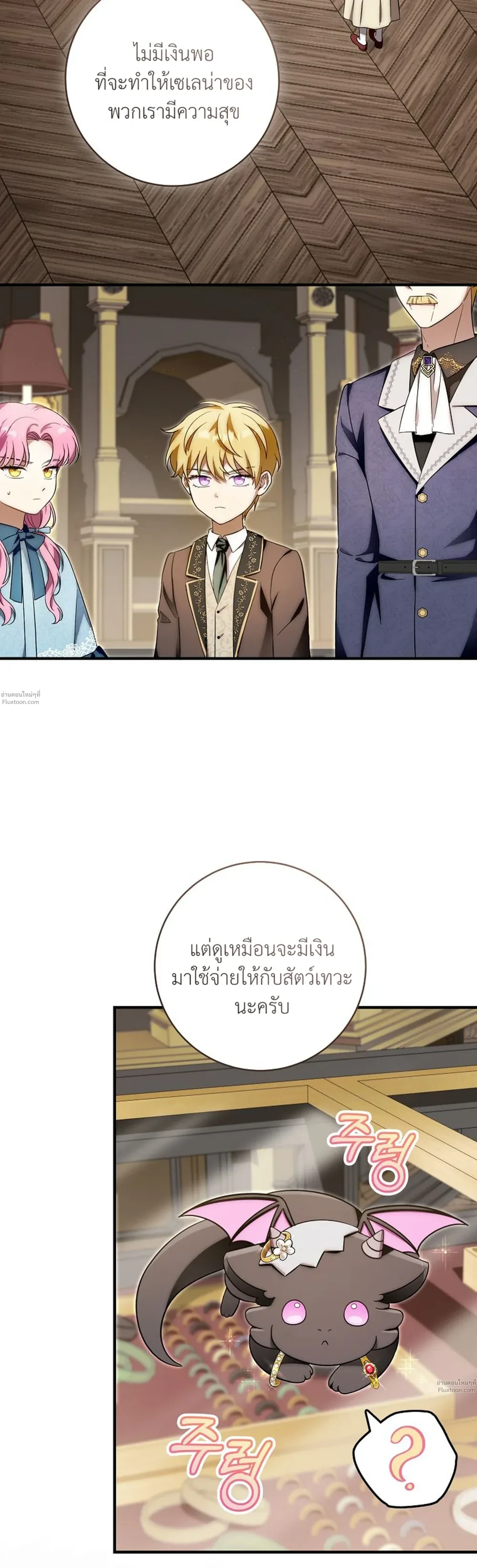 หน้าที่ 3