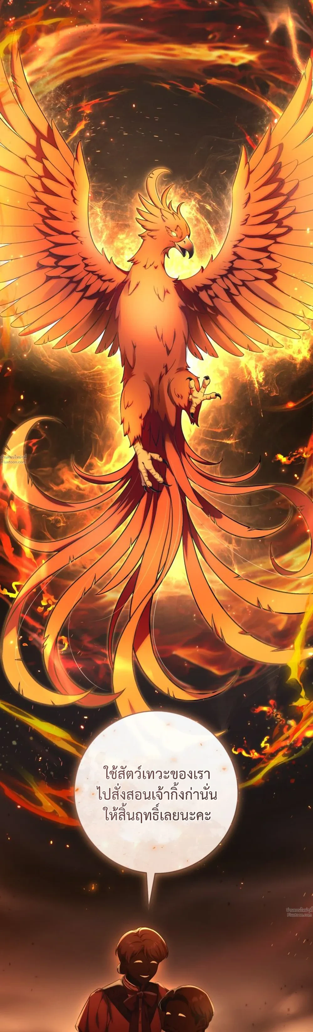 หน้าที่ 38