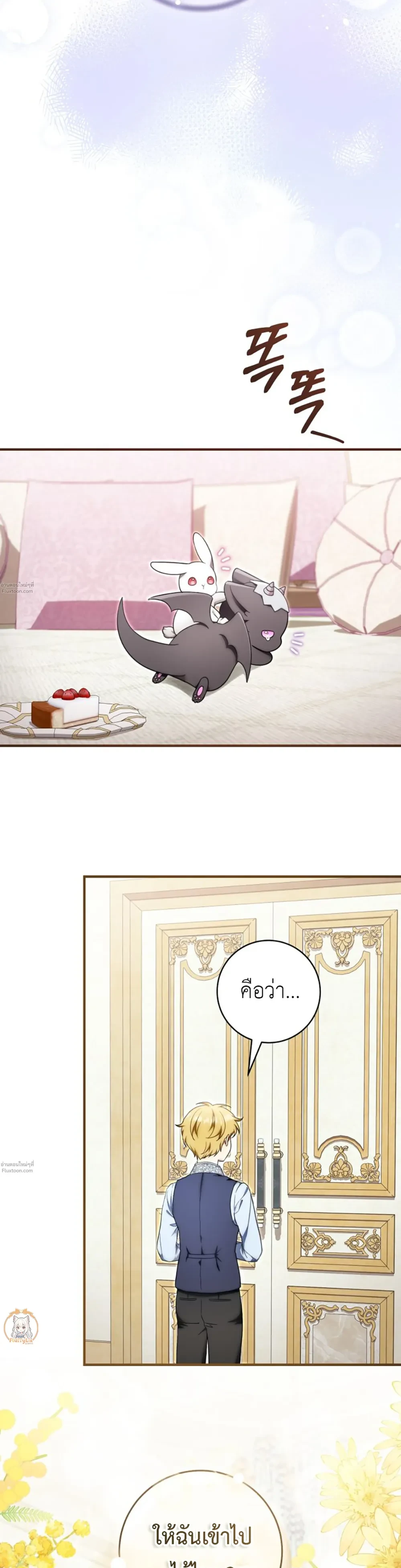 หน้าที่ 34