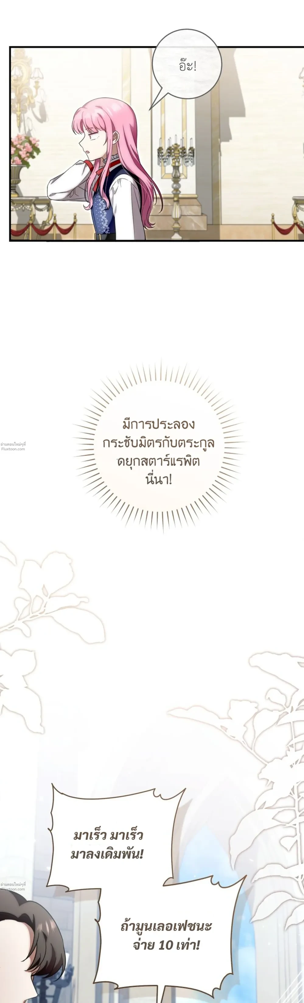 หน้าที่ 35