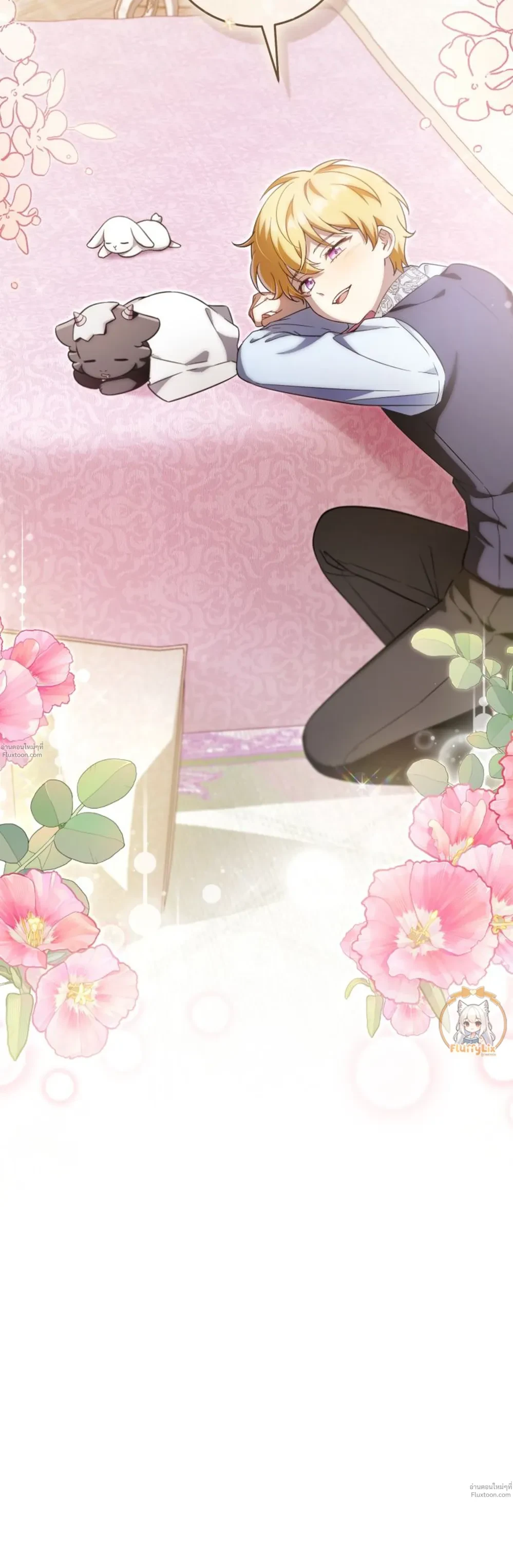 หน้าที่ 23