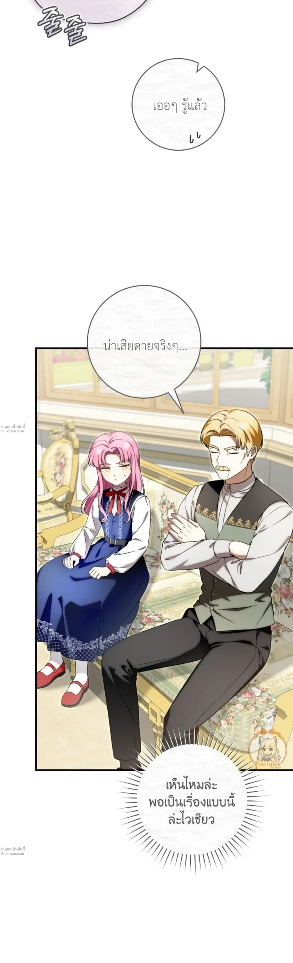 หน้าที่ 33