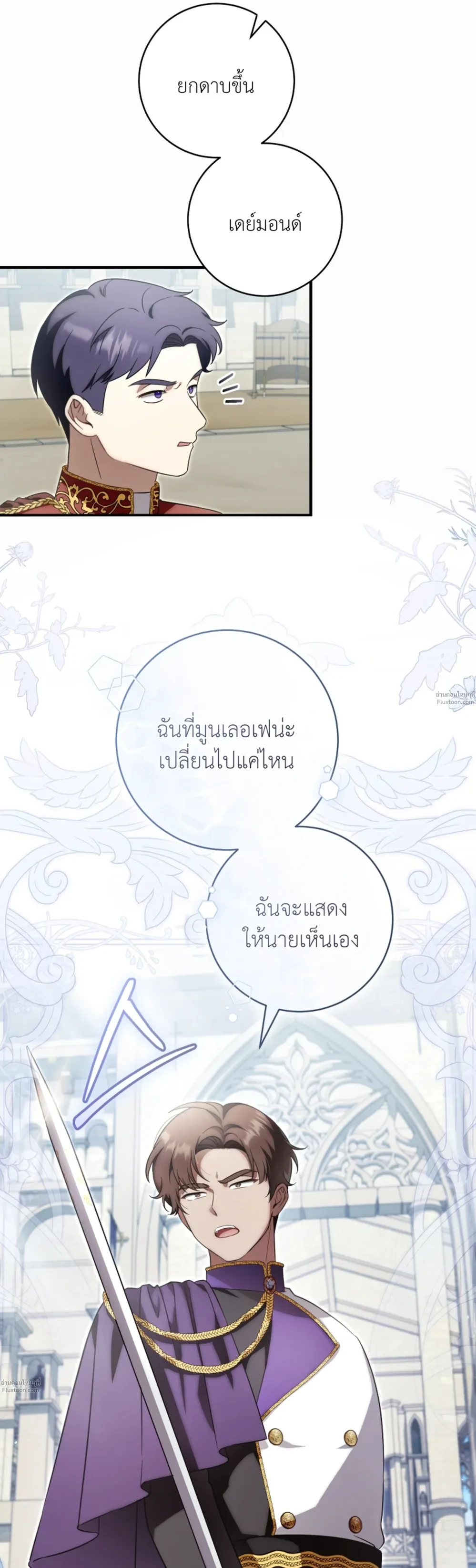 หน้าที่ 16