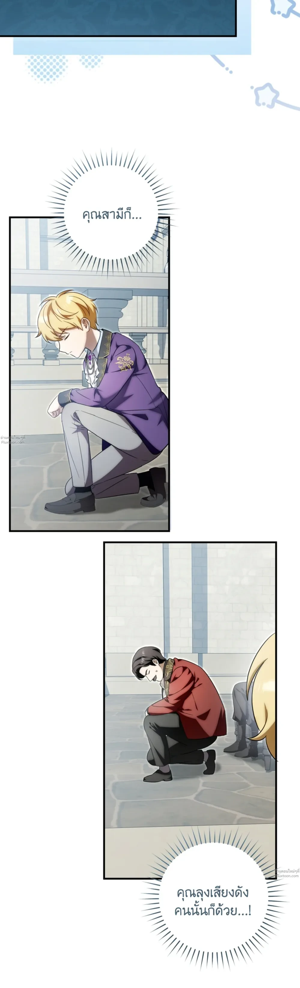 หน้าที่ 31