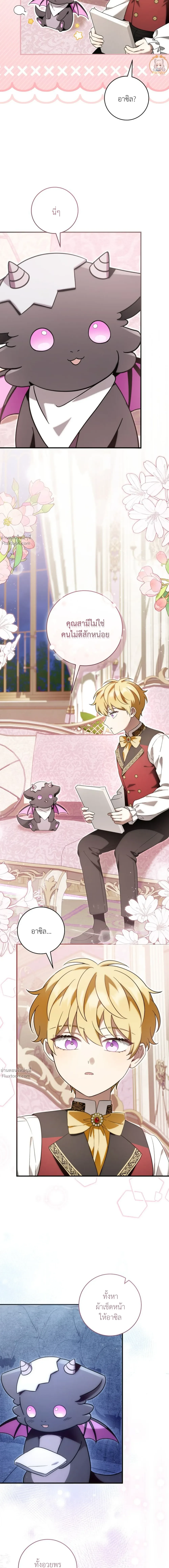 หน้าที่ 3