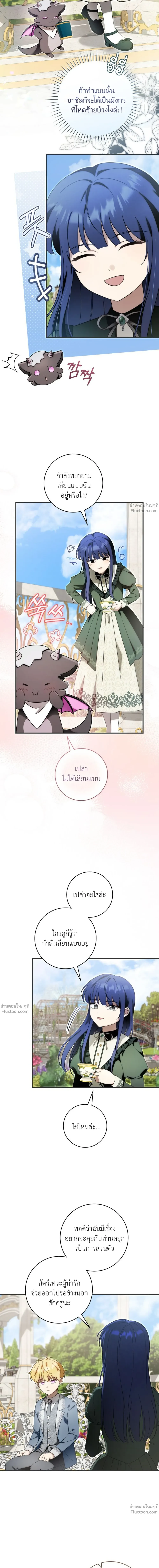 หน้าที่ 10