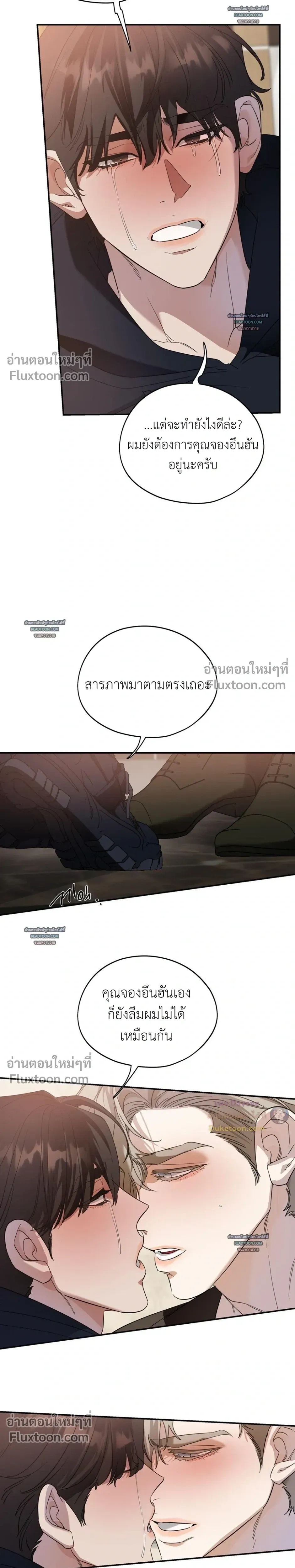 หน้าที่ 21