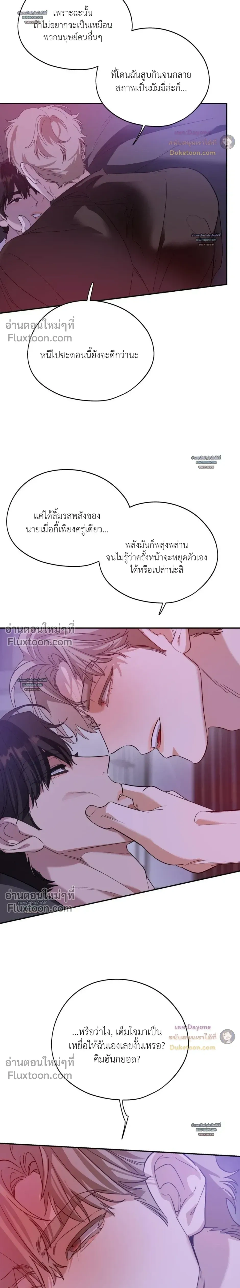 หน้าที่ 17