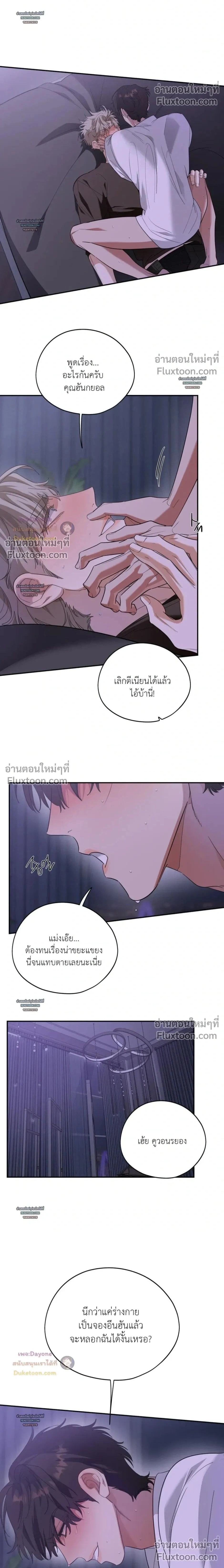 หน้าที่ 2