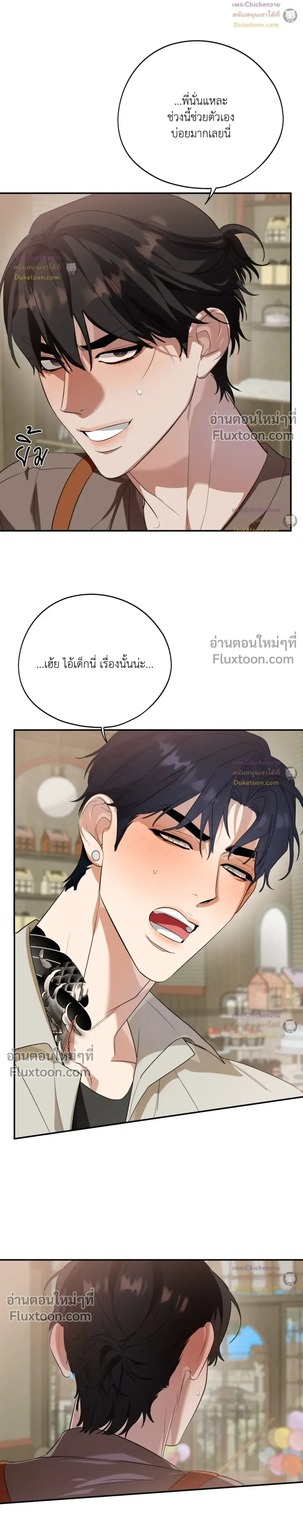 หน้าที่ 19