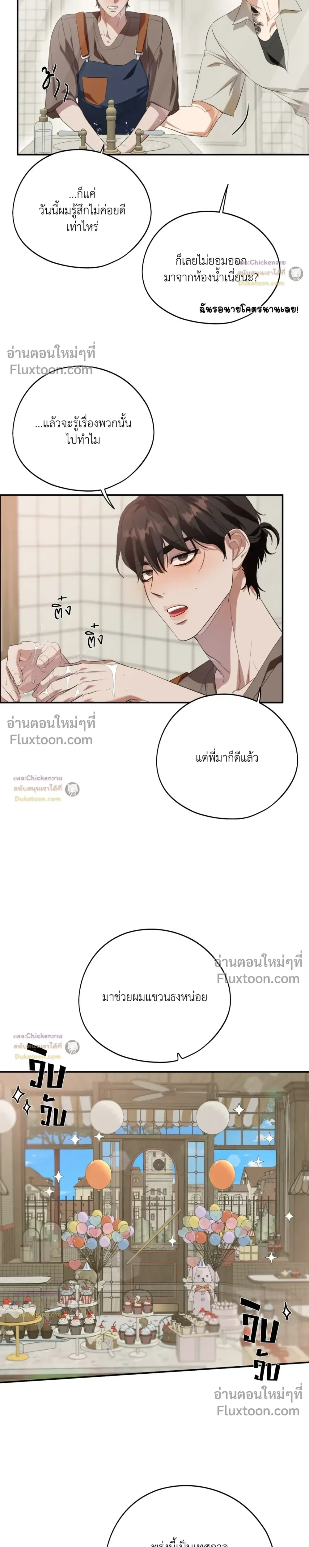 หน้าที่ 17