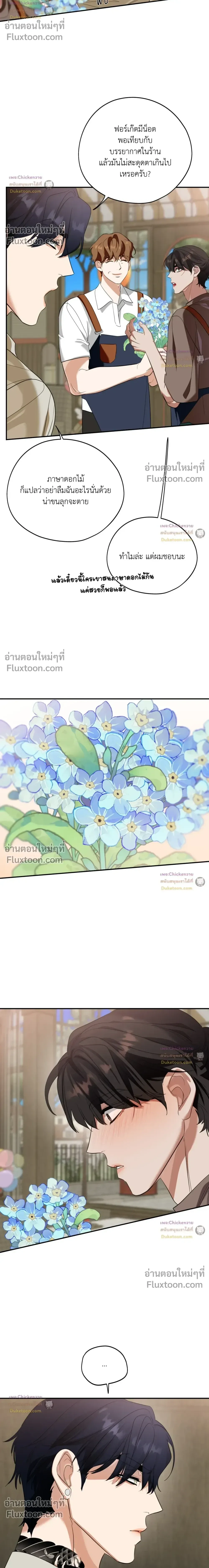 หน้าที่ 22