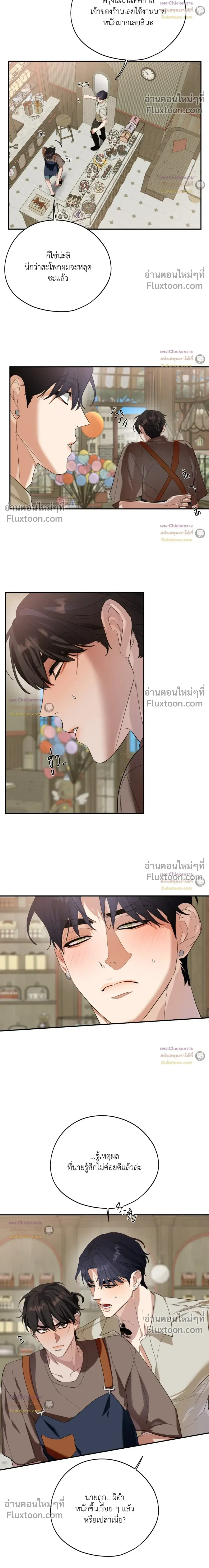 หน้าที่ 18