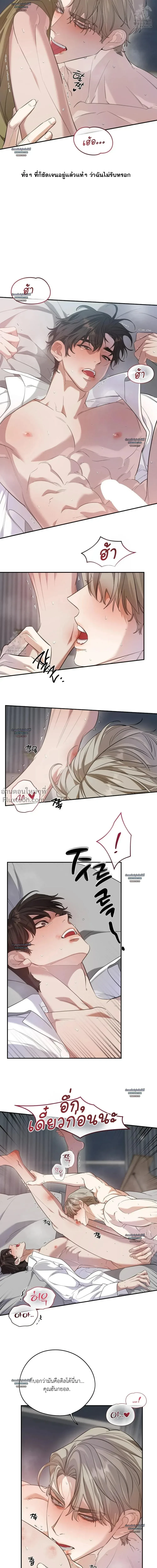 หน้าที่ 4