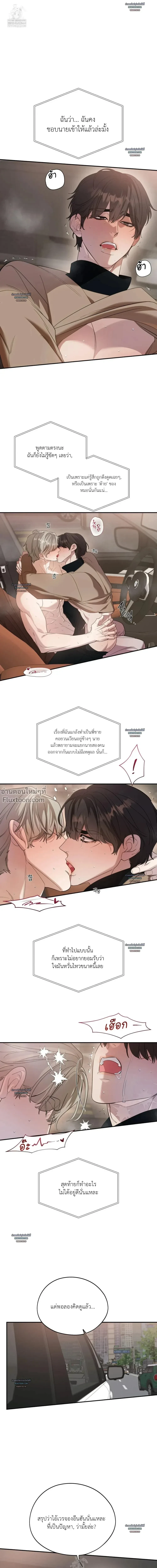 หน้าที่ 24