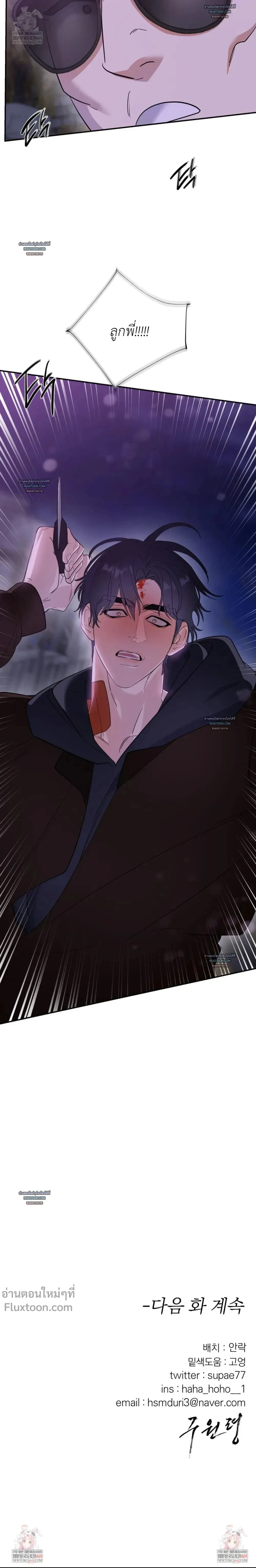 หน้าที่ 24