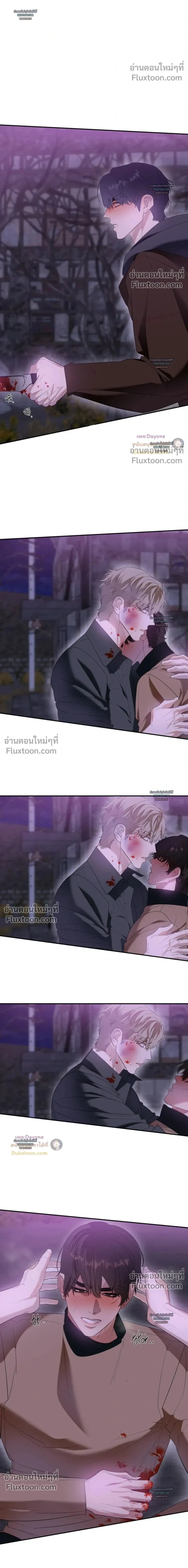 หน้าที่ 2