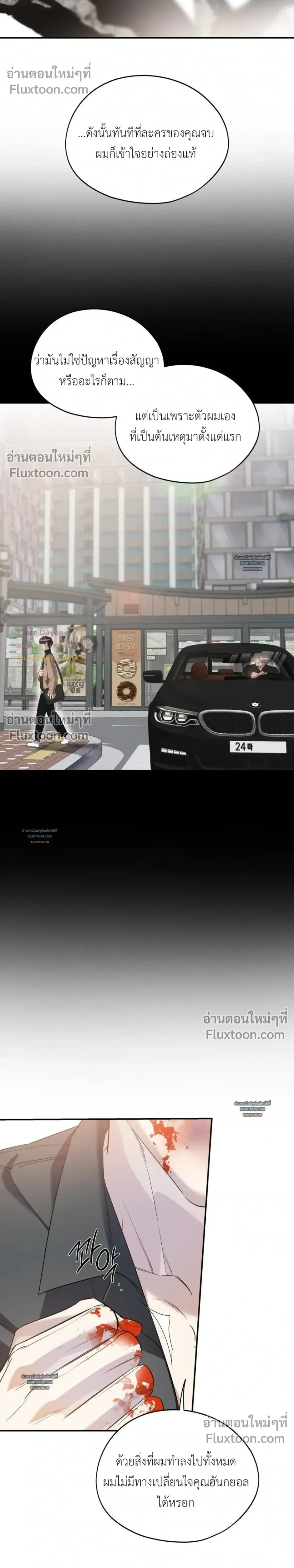 หน้าที่ 16