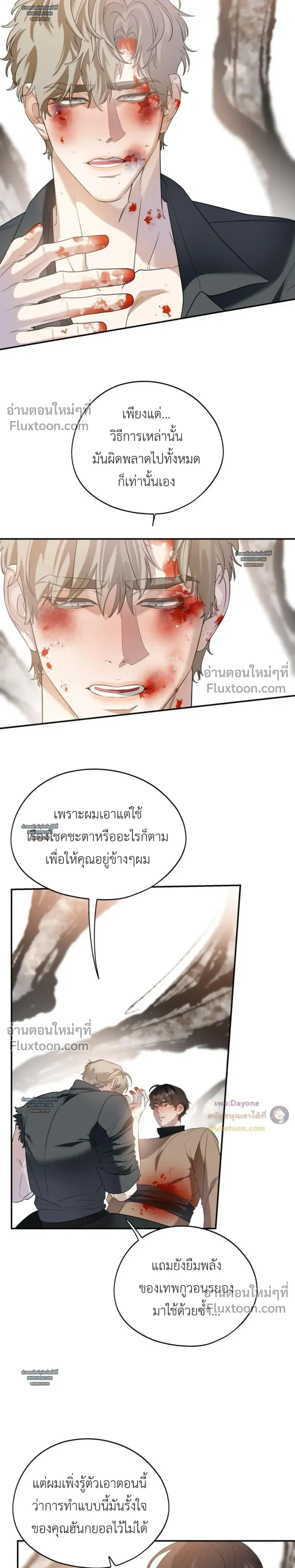หน้าที่ 12